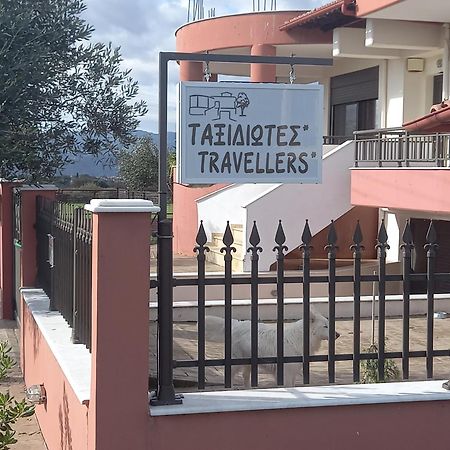 شقة Ταξιδιώτες Travellers ميغالوبوليس المظهر الخارجي الصورة