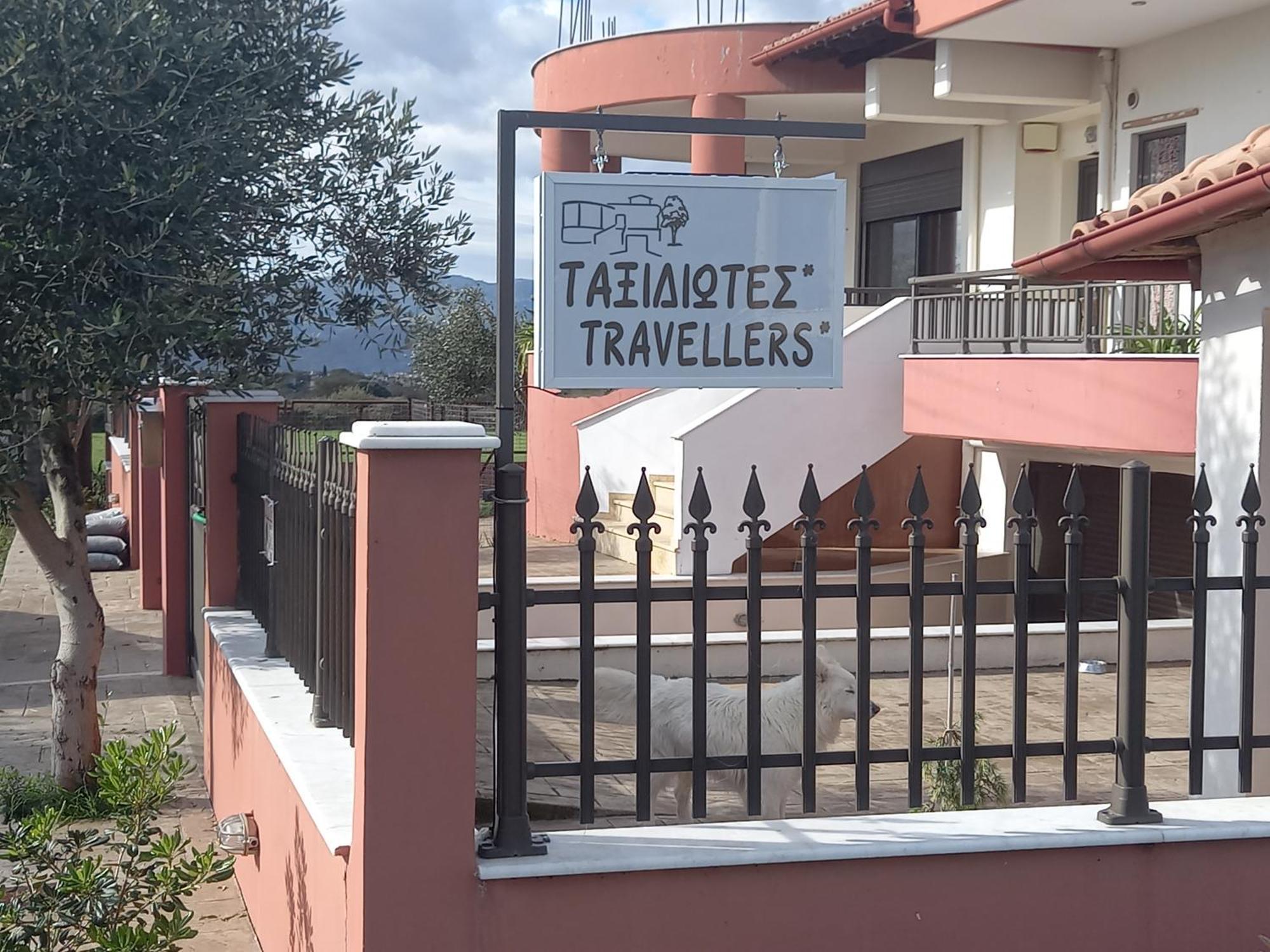شقة Ταξιδιώτες Travellers ميغالوبوليس المظهر الخارجي الصورة