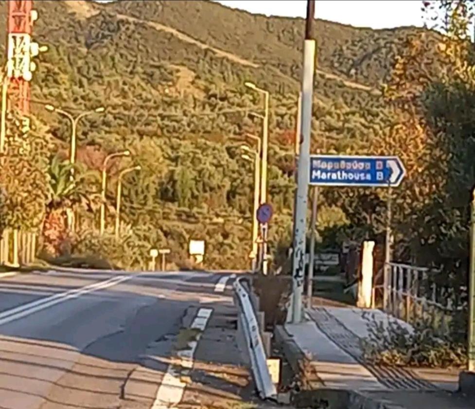 شقة Ταξιδιώτες Travellers ميغالوبوليس المظهر الخارجي الصورة